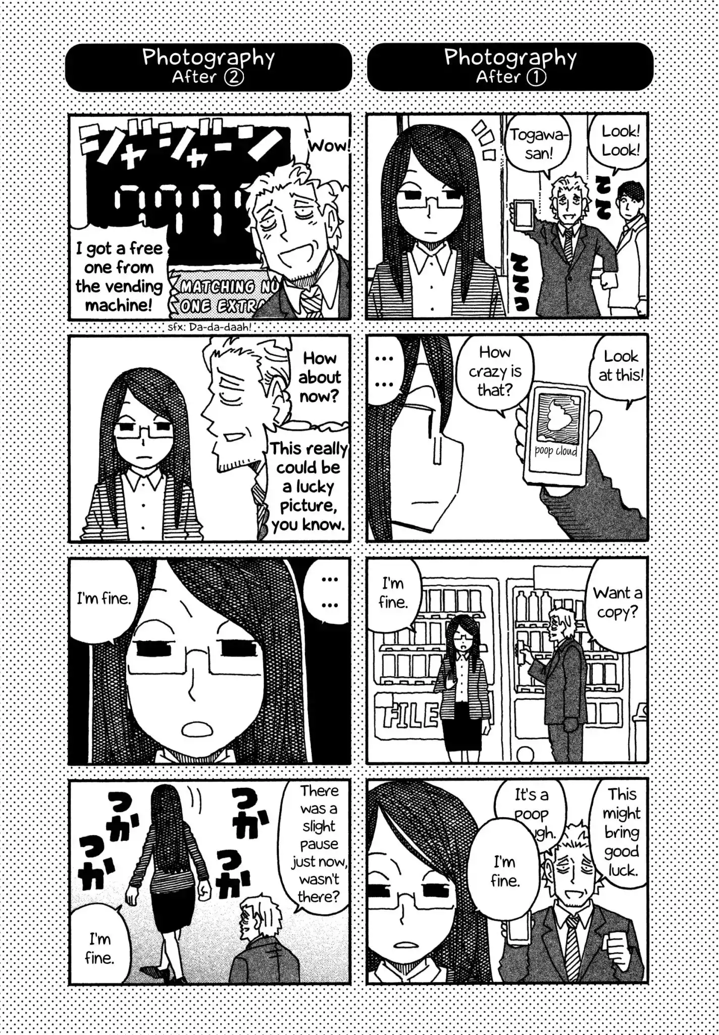 Hatarakanai Futari (The Jobless Siblings) Chapter 421.1 1